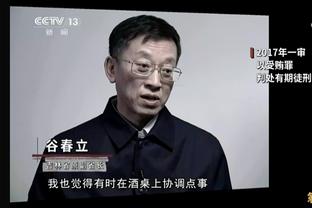 曼联队史第11次在足总杯淘汰利物浦，仅次于后者淘汰埃弗顿次数